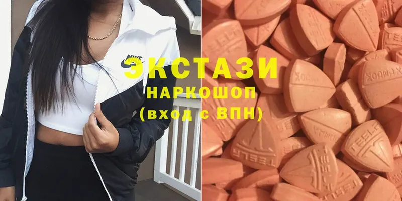 kraken онион  где найти наркотики  Кузнецк  Ecstasy Philipp Plein 