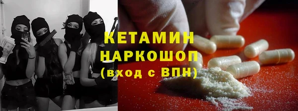 MDMA Premium VHQ Богородицк