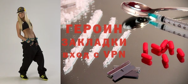 MDMA Premium VHQ Богородицк