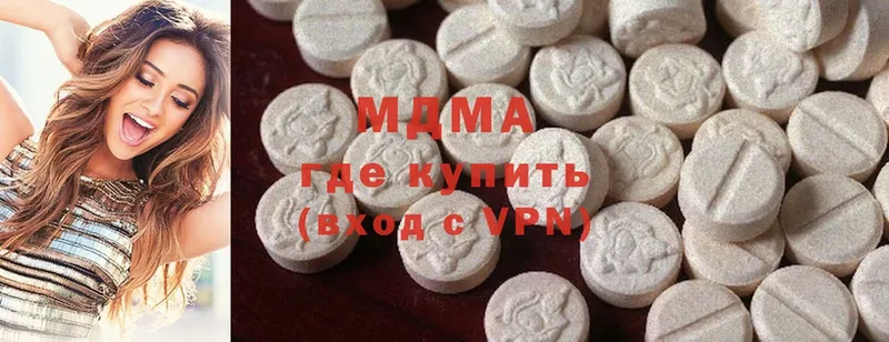 MDMA кристаллы  Кузнецк 